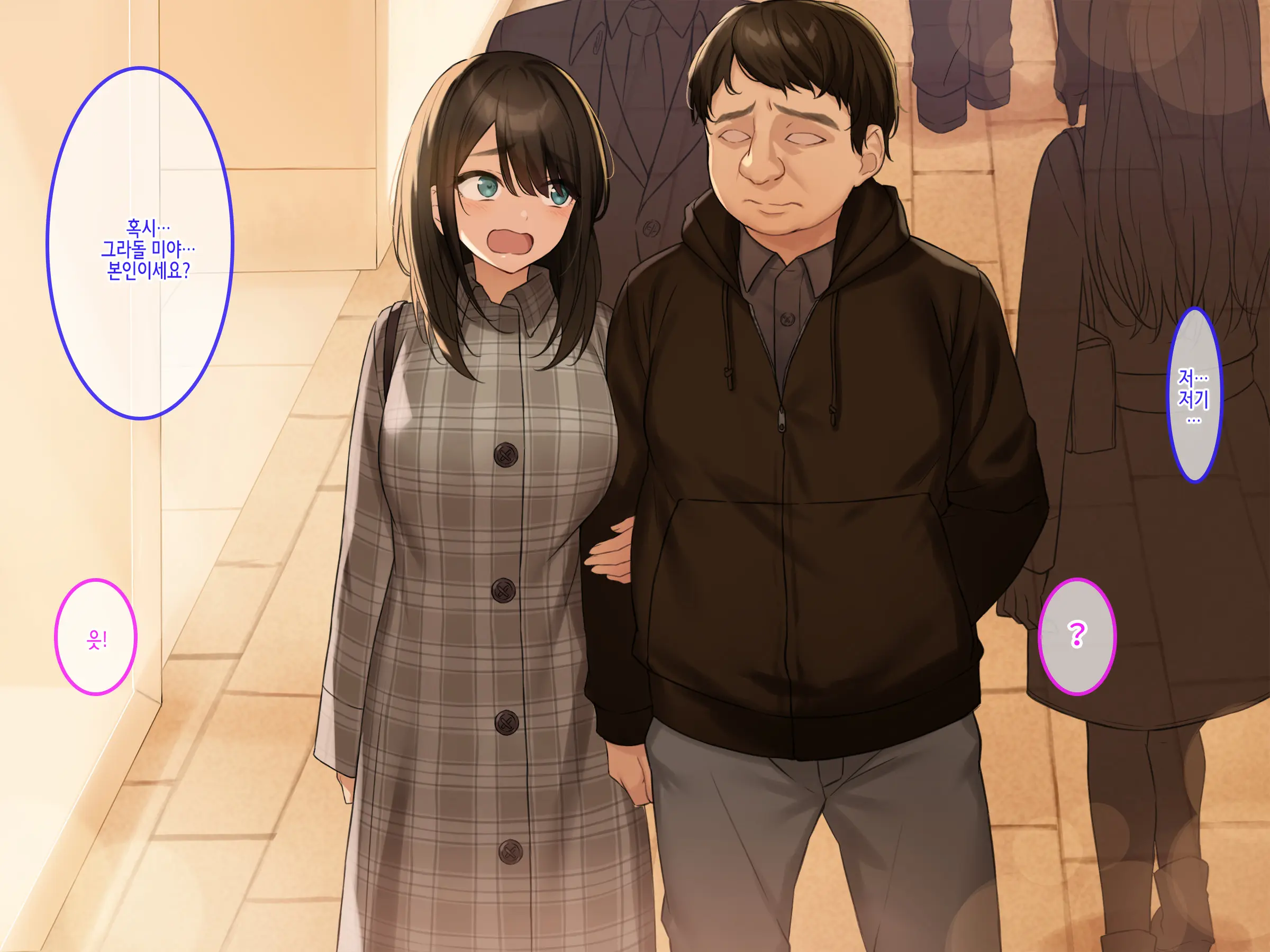 Doutei No Ore Ga CabaClu Ittara Oshi No Bakunyuu Gradol-Jou To Namahame Nakadashi After Dekichatta Hanashi | 동정인 내가 카바쿠라에 갔더니 미모의 글래머 아가씨와 생질내사정 애프터까지 하게 된 이야기